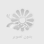 میلاد جمشیدیان